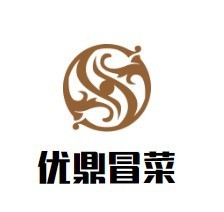 优鼎冒菜