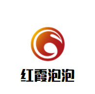 红霞泡泡馄饨