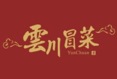 云川冒菜