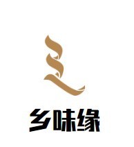 乡味缘火锅冒菜