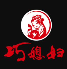 巧媳妇粥铺