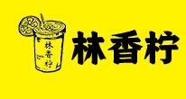 林香柠奶茶