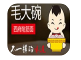 毛大碗西府削筋面