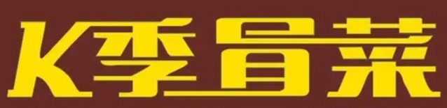 k季冒菜
