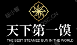 天下第一馍