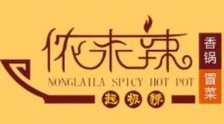 侬来辣冒菜