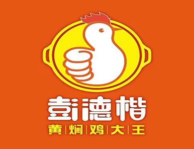 彭徳楷黄焖鸡