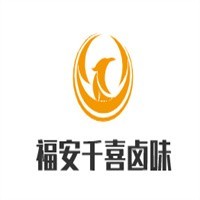 福安千喜卤味