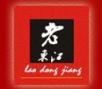 老东江桂林米粉