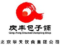 庆丰楼大包子