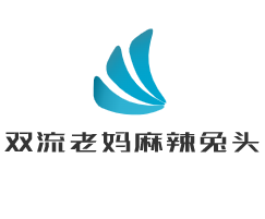 正宗双流老妈兔头