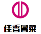 佳香冒菜