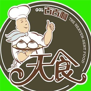 天食包子铺