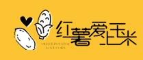 红薯爱上玉米