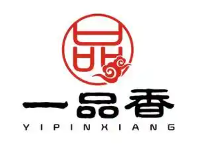 一品香包子