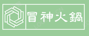 冒神火锅冒菜