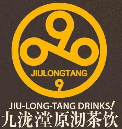 九泷漟奶茶
