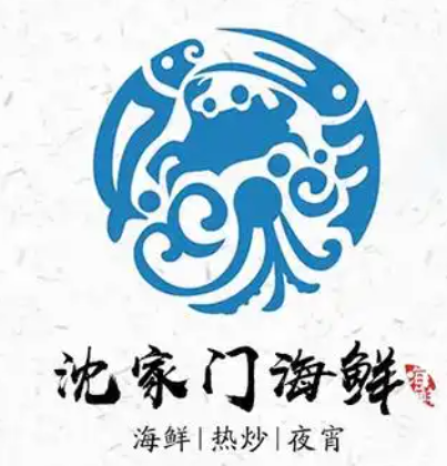 沈家门海鲜