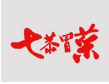 7恭冒菜