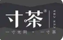 寸茶奶茶