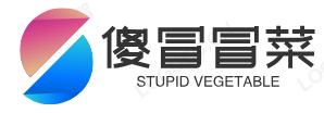 傻冒冒菜