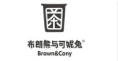 布朗熊与可妮兔奶茶