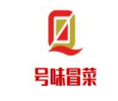 号味冒菜