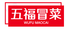 五福冒菜
