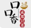 口口香冒菜