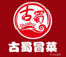 古蜀冒菜