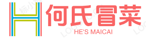 何氏冒菜