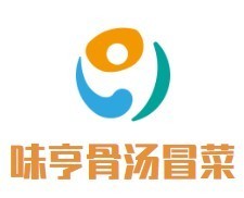 味亨骨汤冒菜