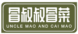冒叔叔冒菜