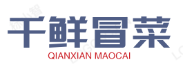 千鲜冒菜