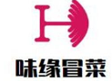 味缘冒菜