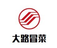 大路冒菜