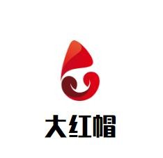 大红帽火锅冒菜