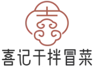 喜记干拌冒菜