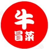 三牛冒菜