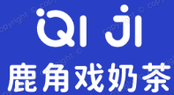 鹿角戏奶茶