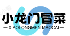 小龙门冒菜