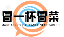 冒一杯冒菜