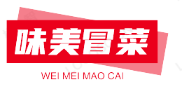 味美冒菜