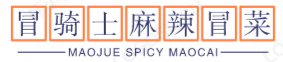 冒骑士麻辣冒菜