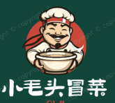 小毛头冒菜