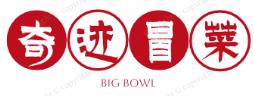 奇迹冒菜