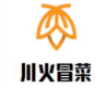 川火冒菜