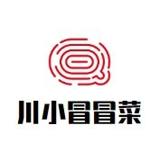 川小冒冒菜