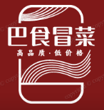 巴食冒菜