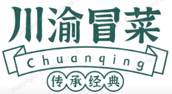 川渝冒菜王